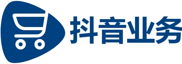 小红书24小时自助业务|抖音24小时秒到自助服务平台|抖音粉丝业务24小时免费|快手最低价业务平台